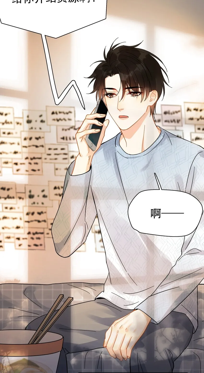 006 拉黑 第36页