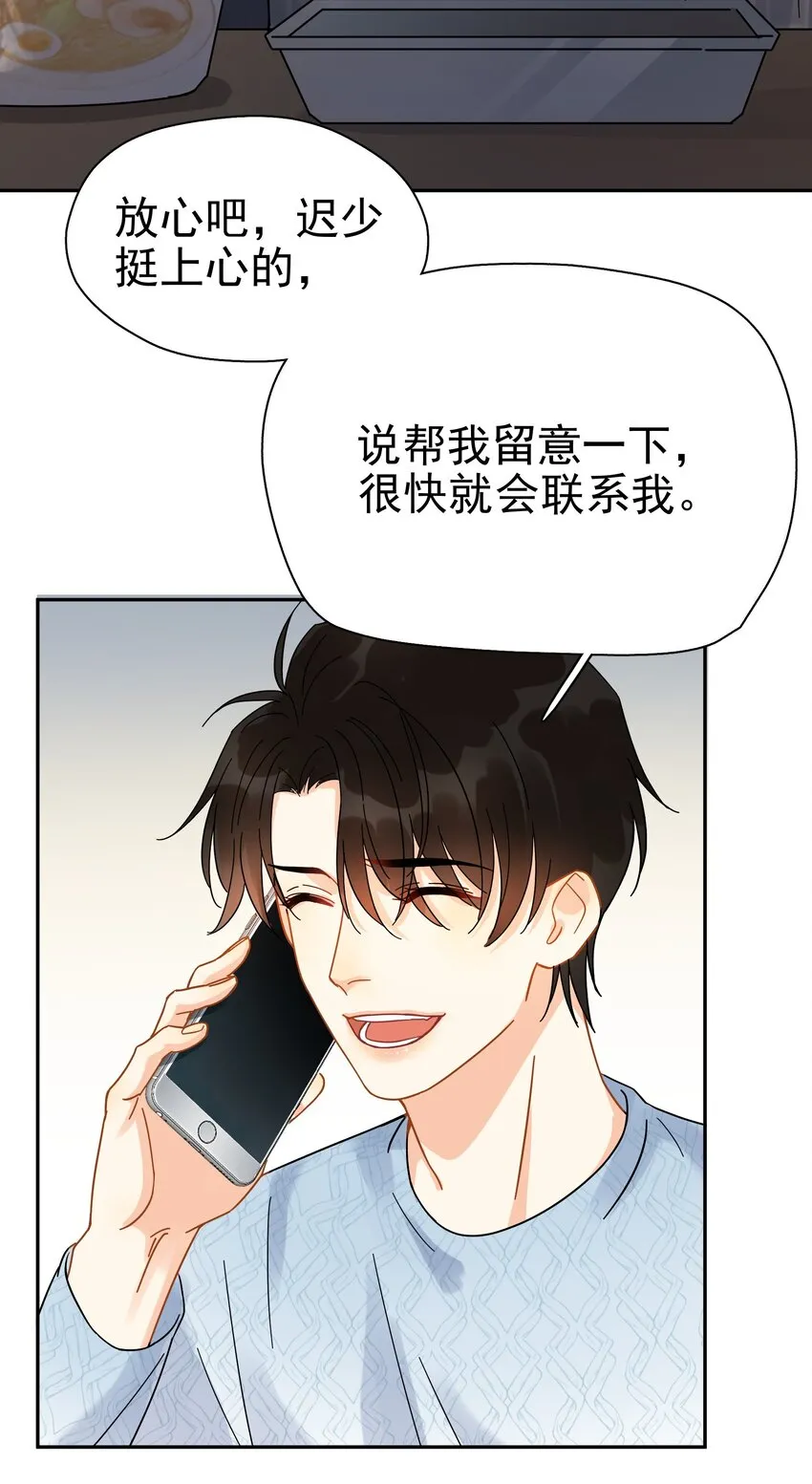 006 拉黑 第37页