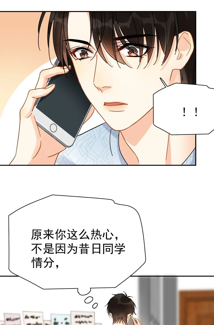006 拉黑 第39页