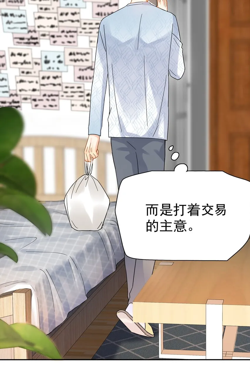 006 拉黑 第40页