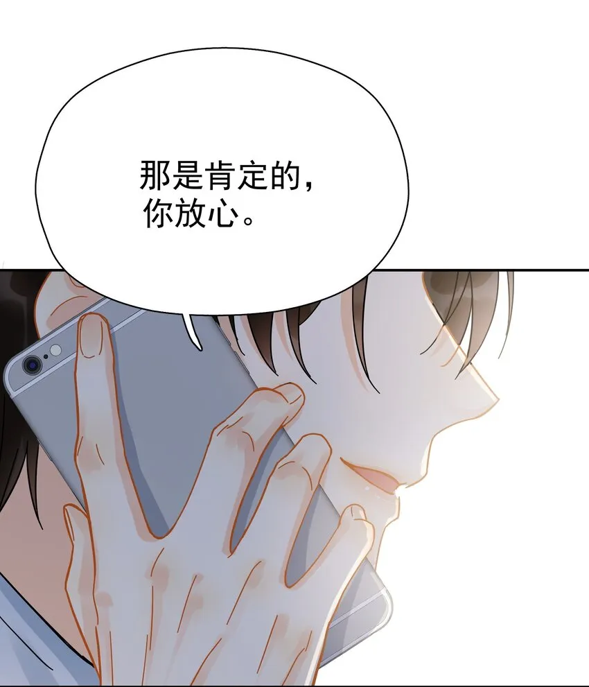 006 拉黑 第41页