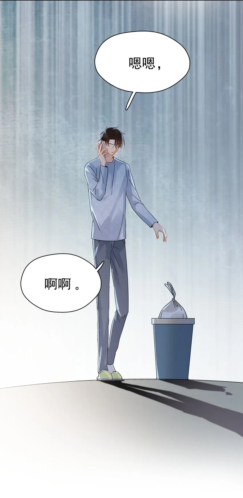 006 拉黑 第42页