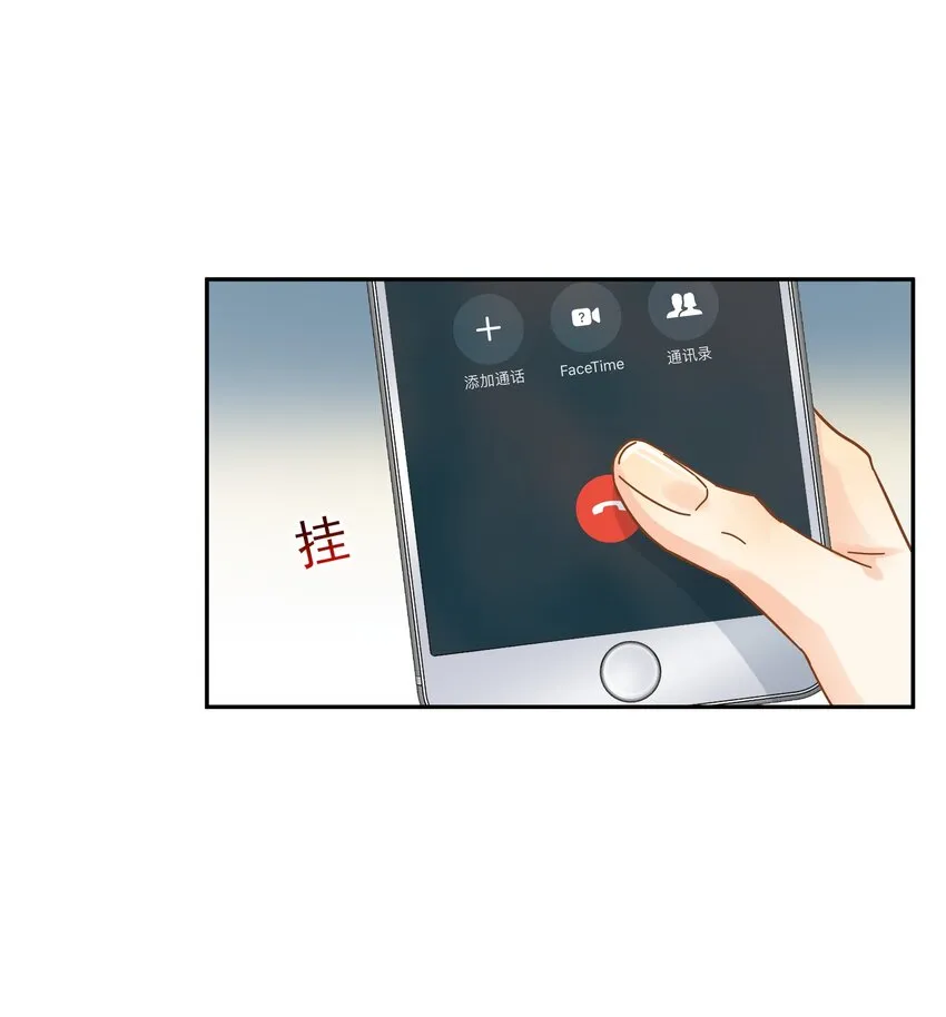 006 拉黑 第43页