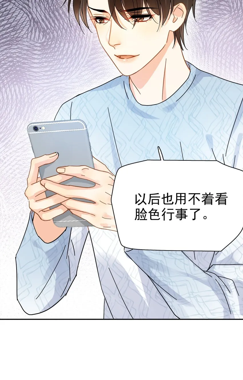 006 拉黑 第45页