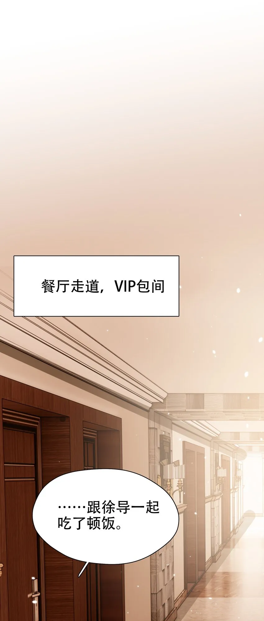 007 烧 第2页