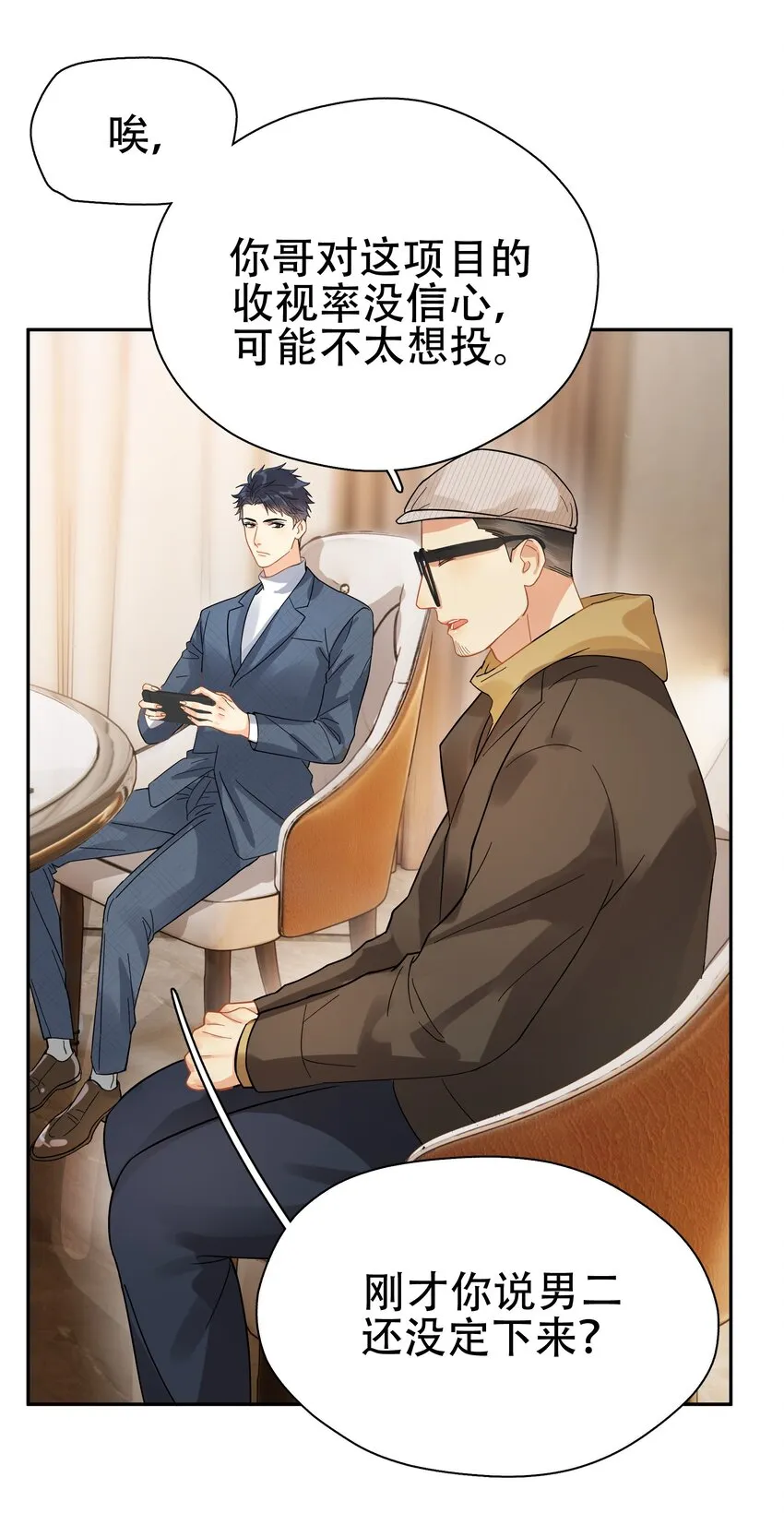 007 烧 第4页