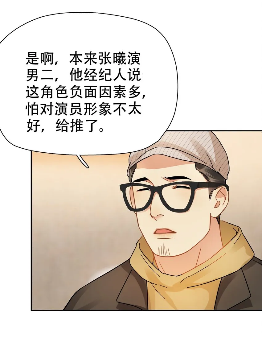 007 烧 第5页