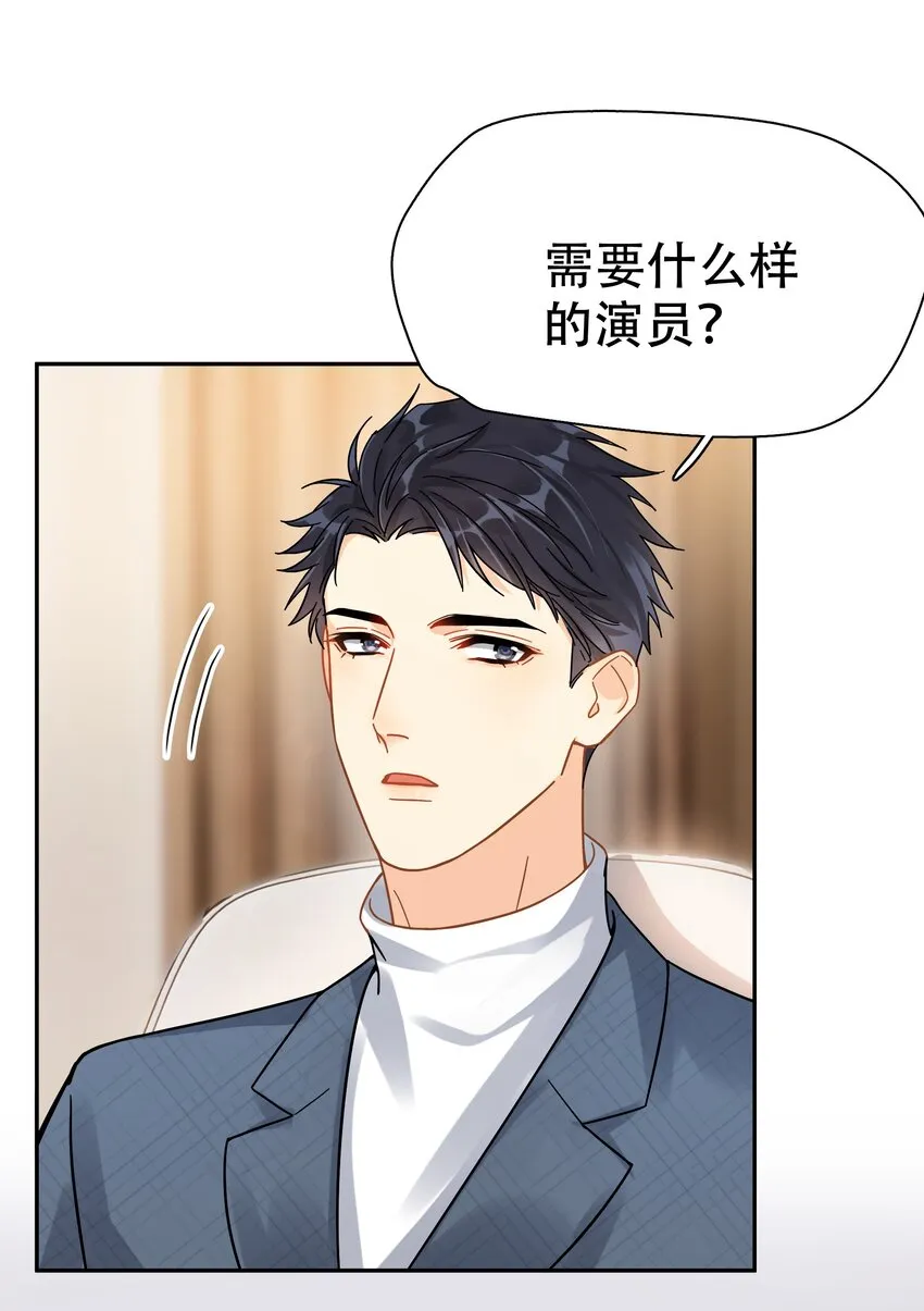 007 烧 第6页