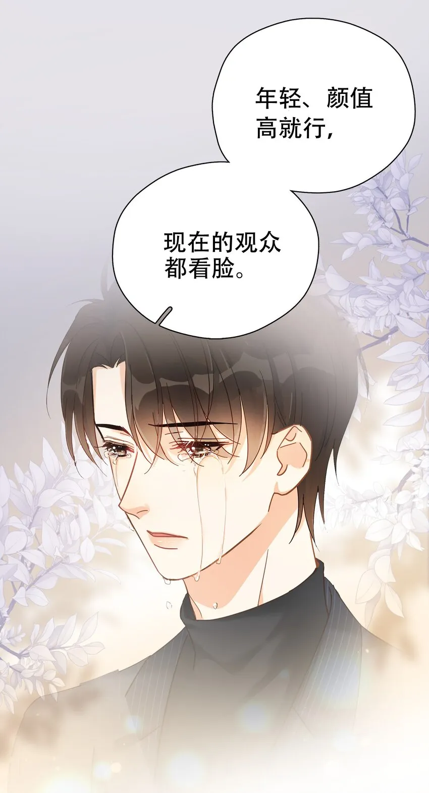 007 烧 第7页