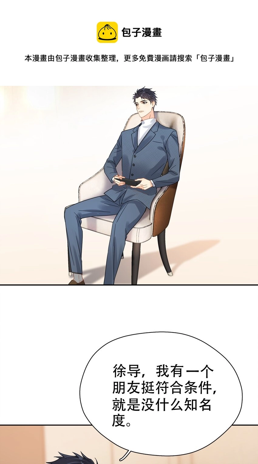 007 烧 第8页