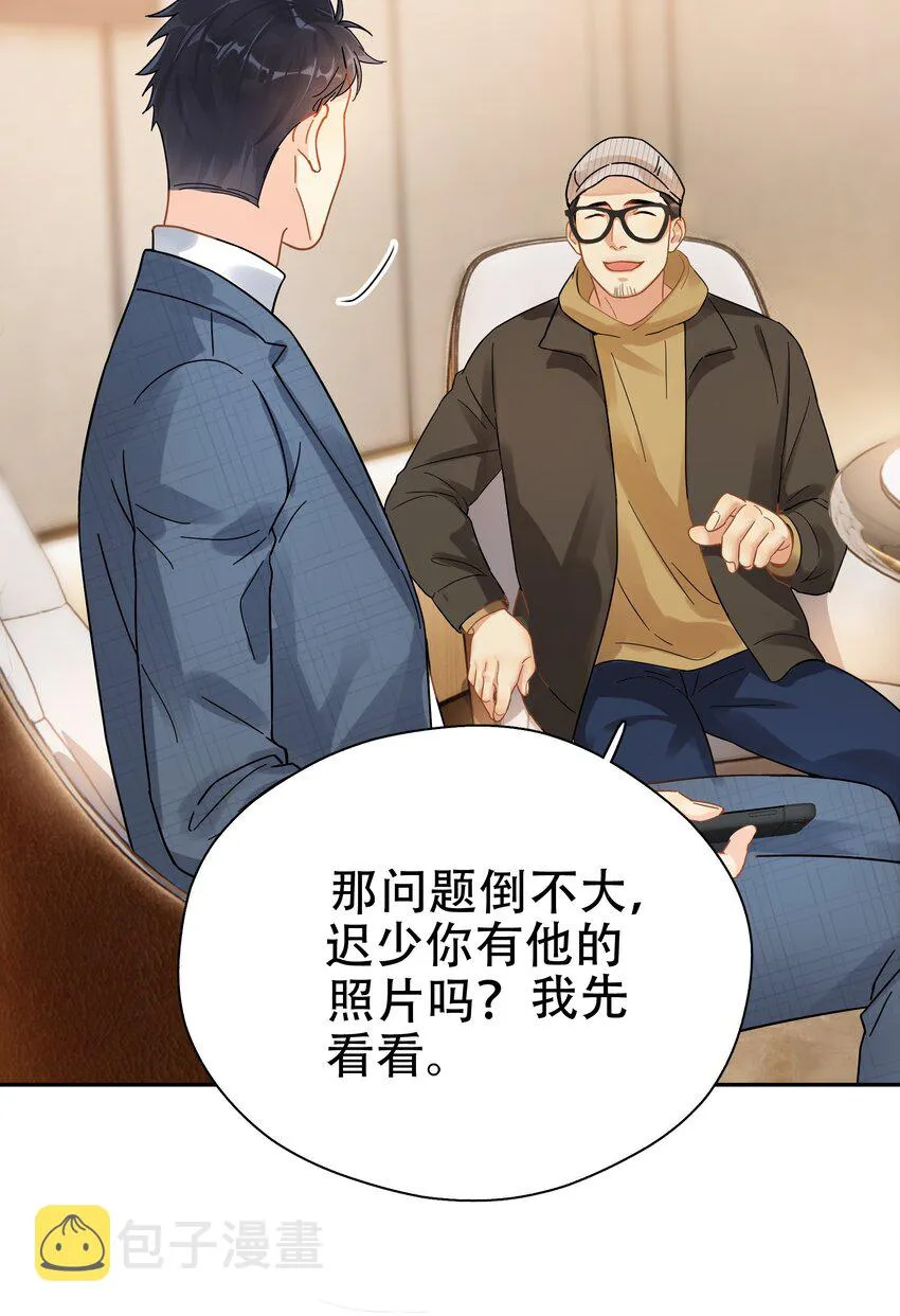 007 烧 第9页