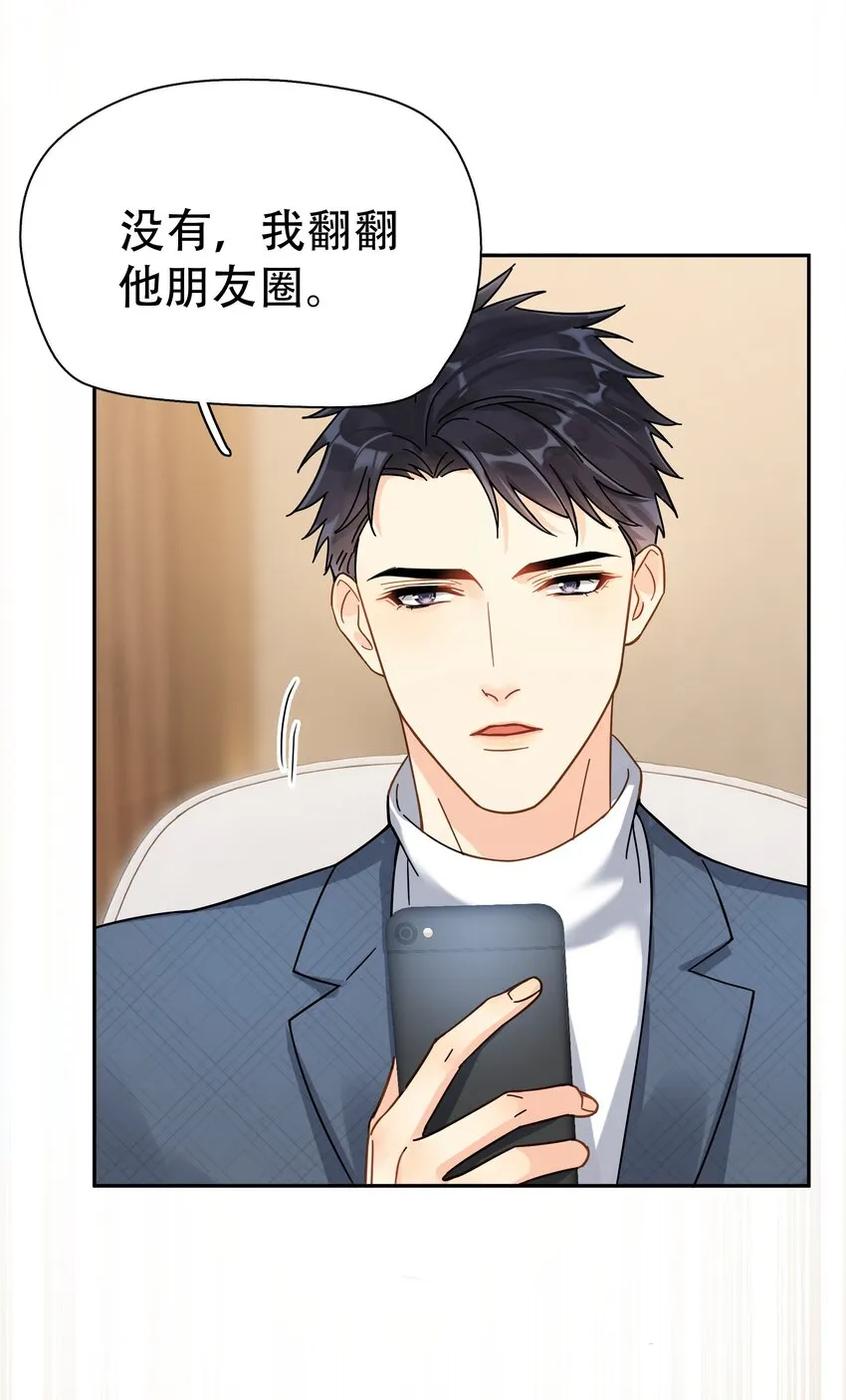007 烧 第10页