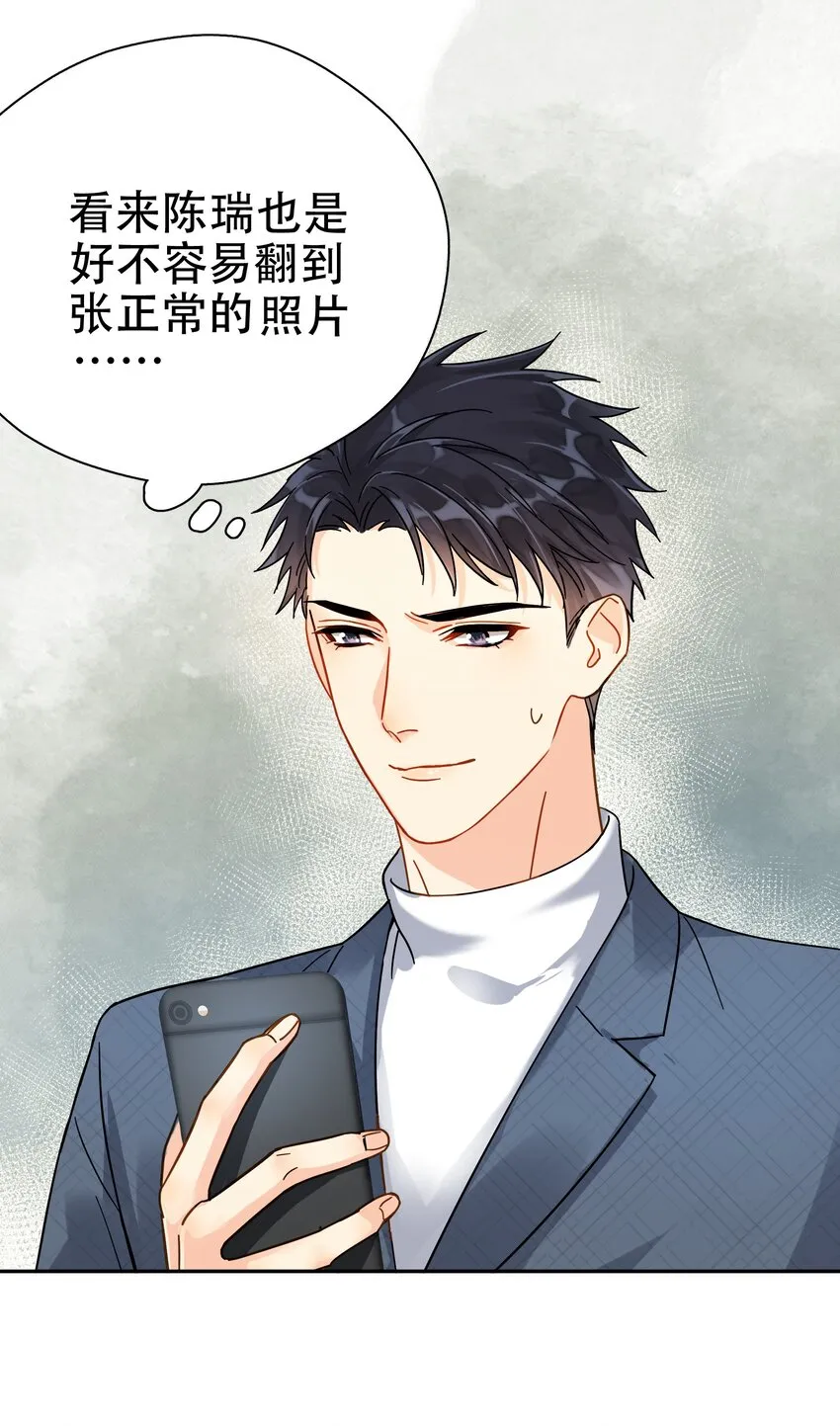 007 烧 第14页
