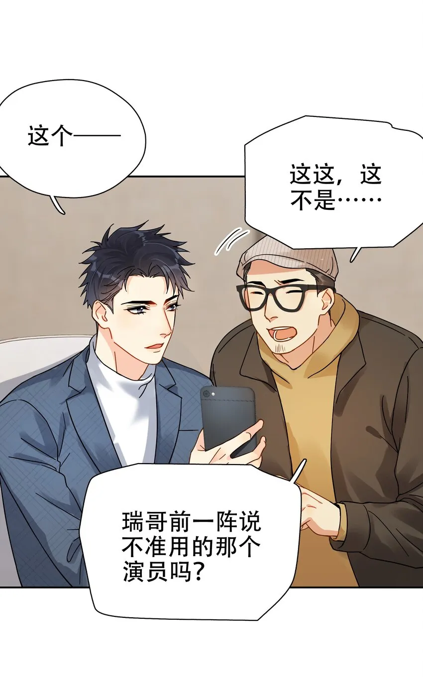 007 烧 第15页