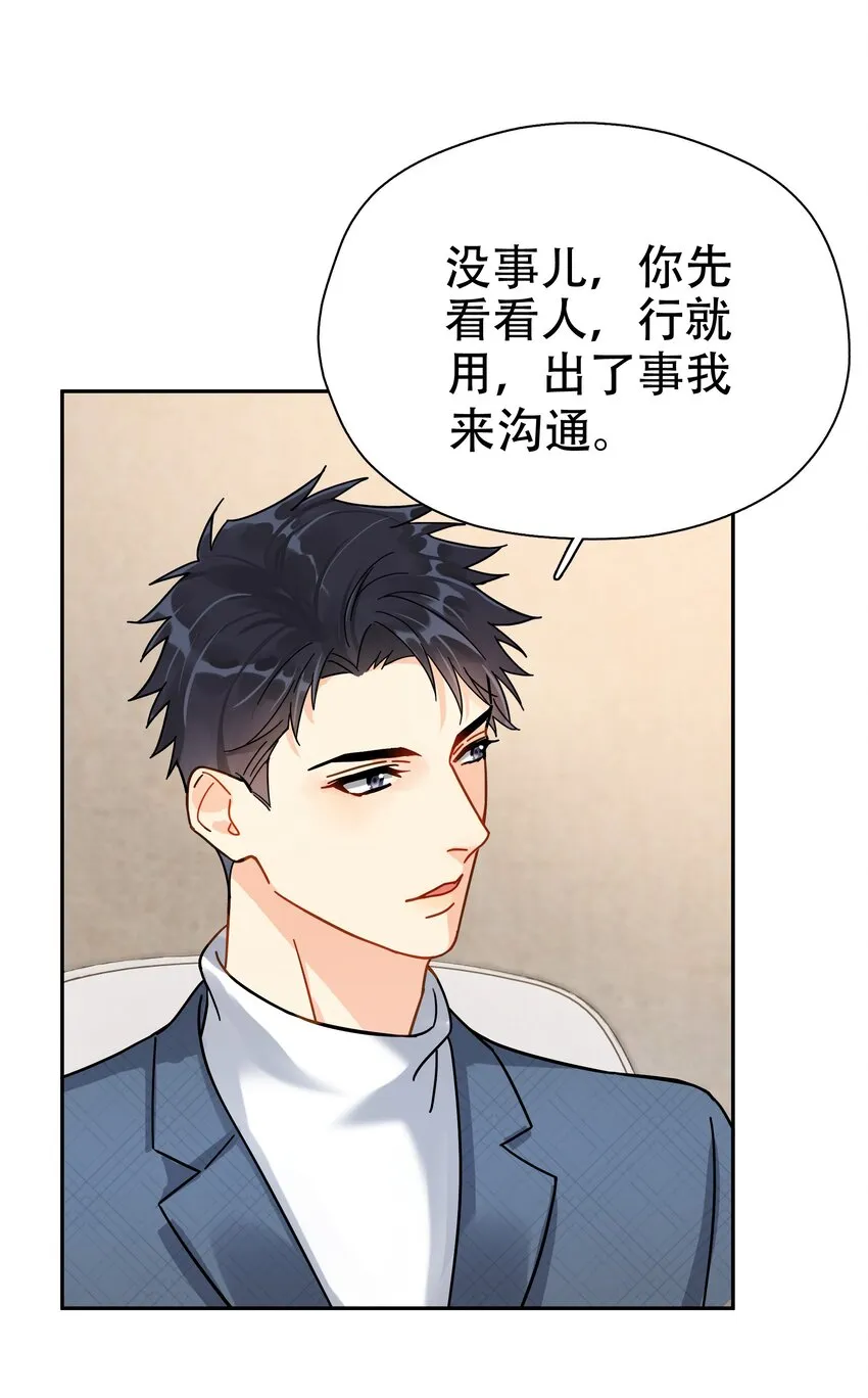 007 烧 第16页