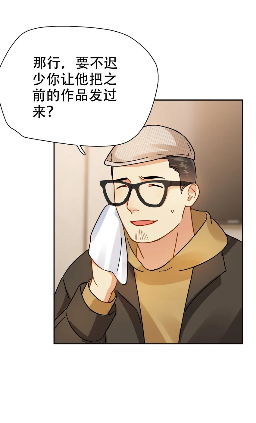 007 烧 第17页