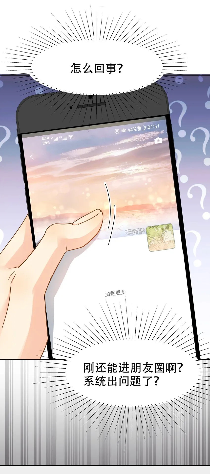 007 烧 第20页