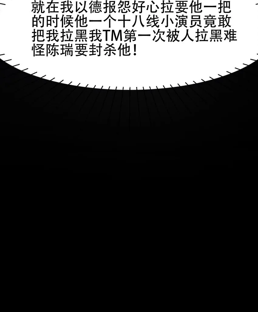 007 烧 第23页