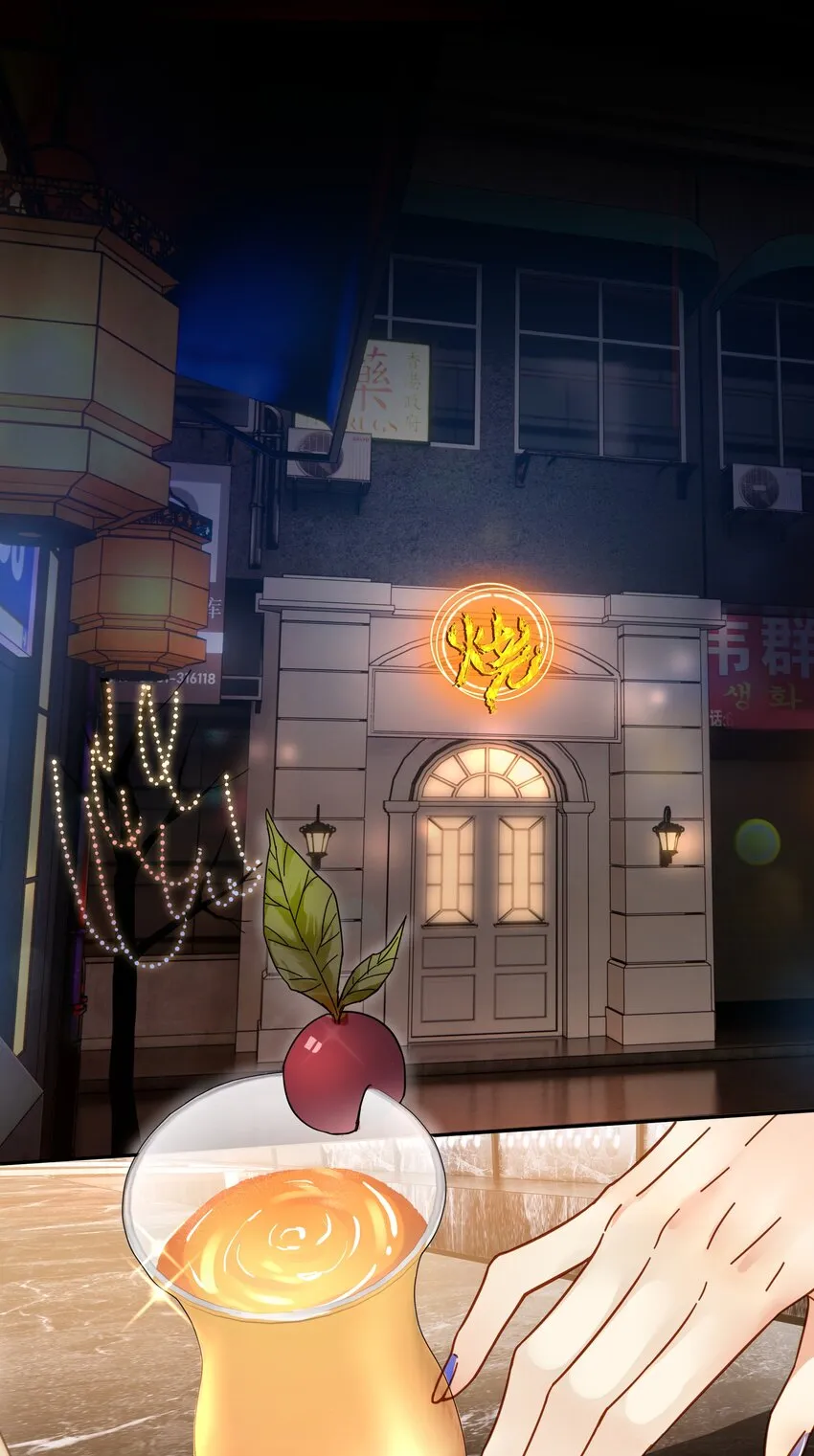 007 烧 第24页