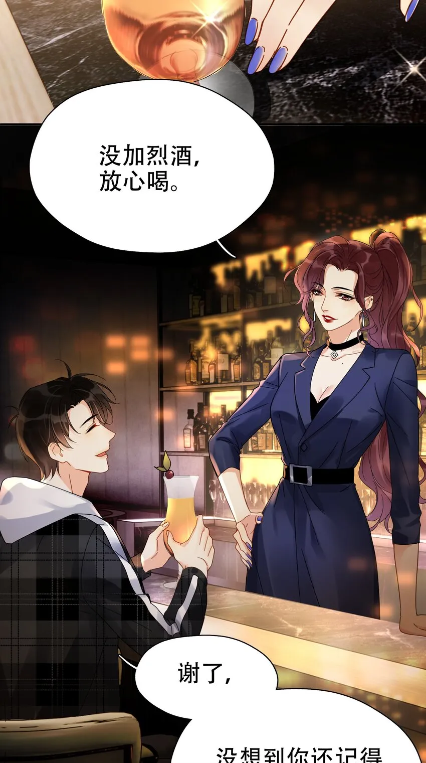 007 烧 第25页