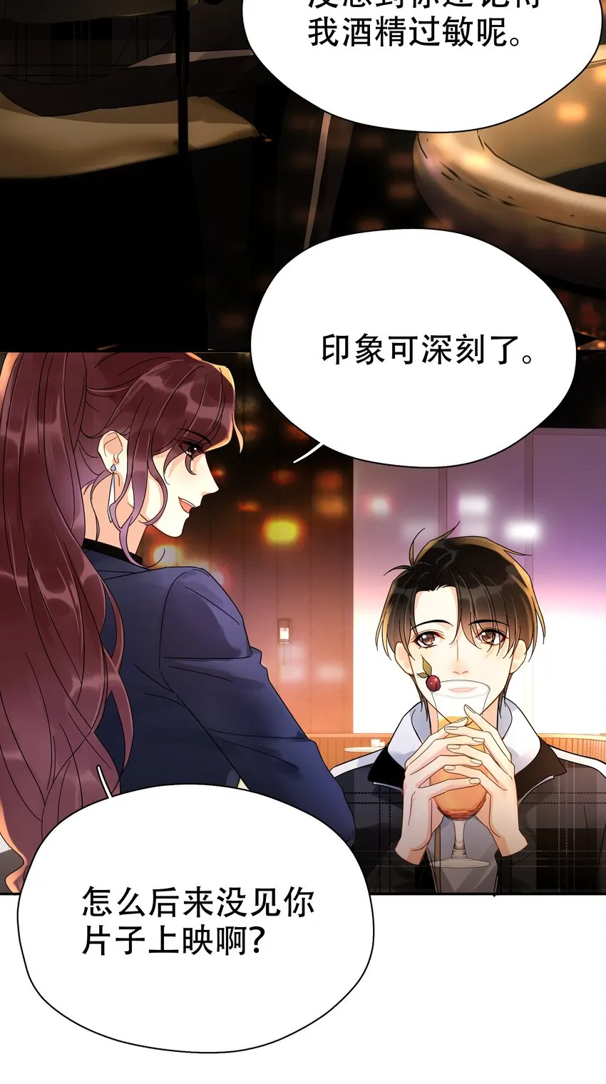 007 烧 第26页