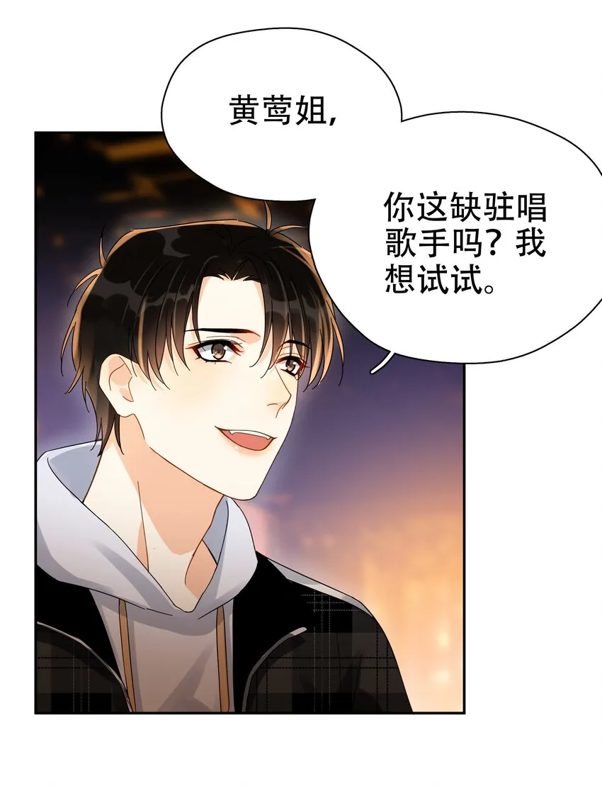 007 烧 第29页