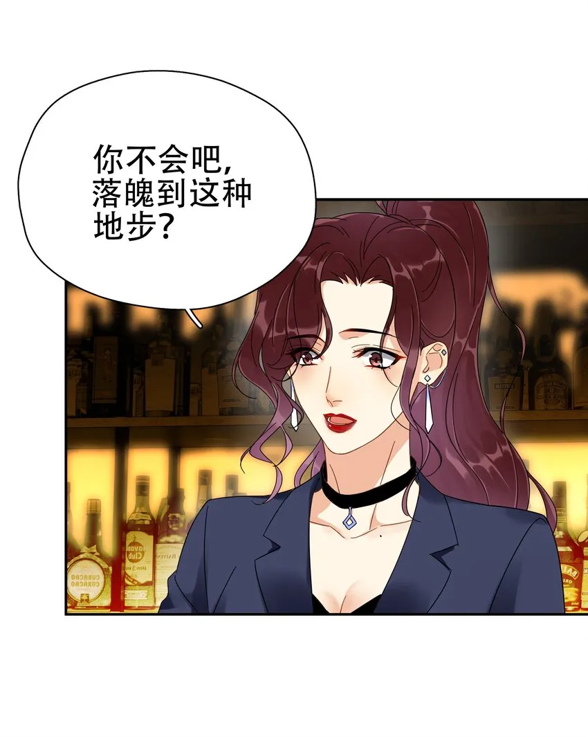007 烧 第30页