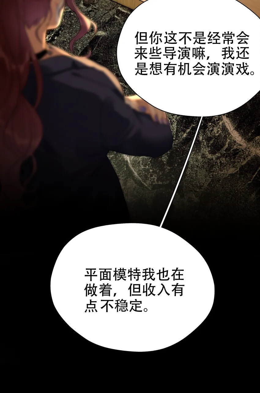 007 烧 第32页