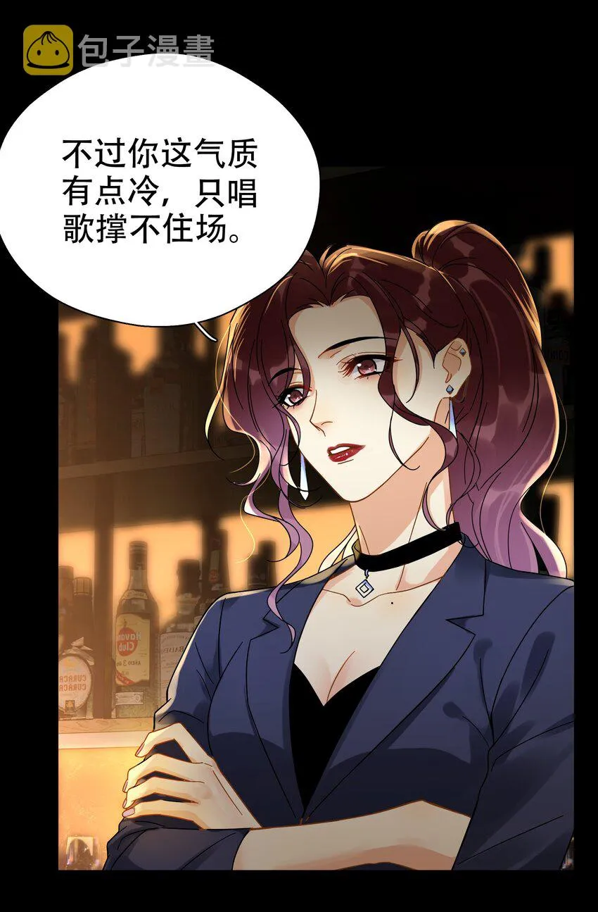 007 烧 第33页