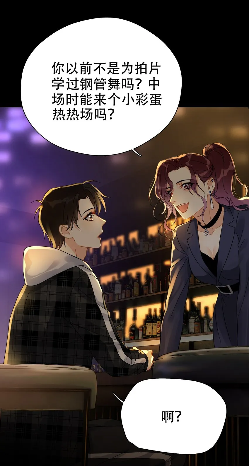007 烧 第34页