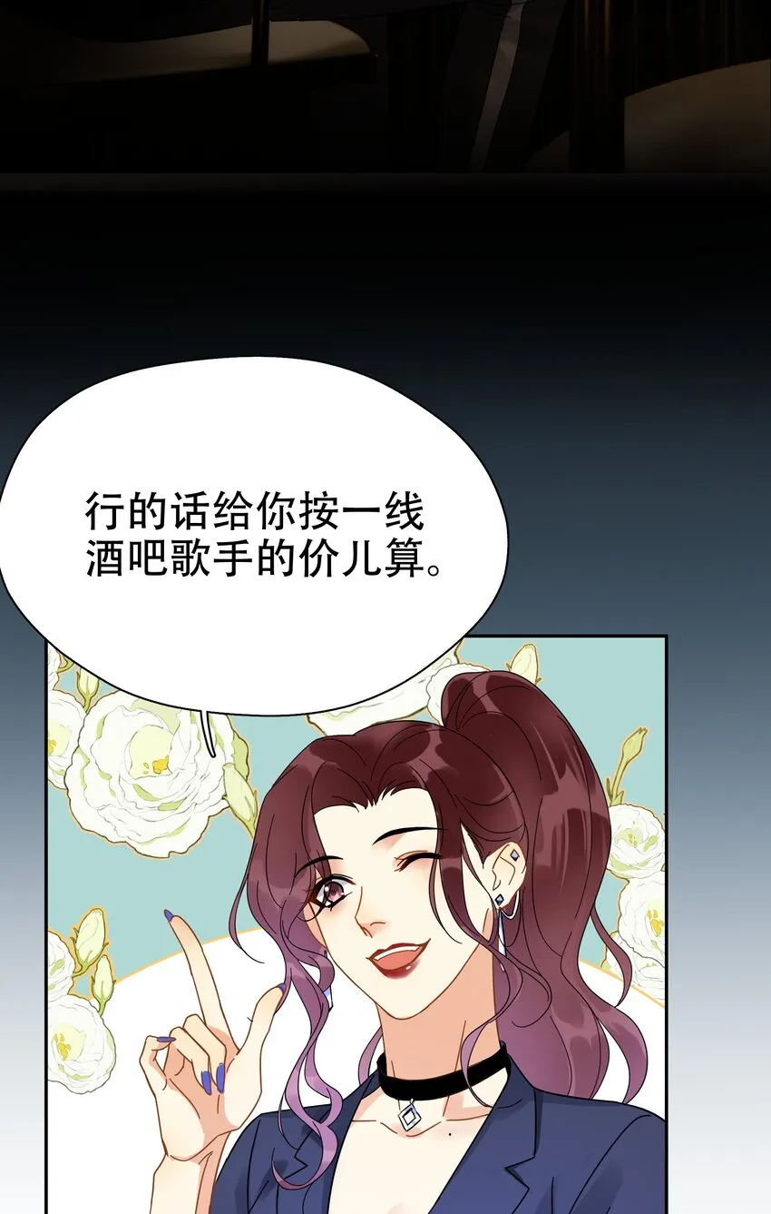 007 烧 第35页