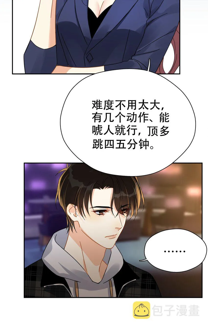 007 烧 第36页