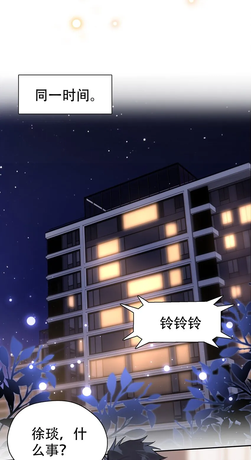 007 烧 第39页