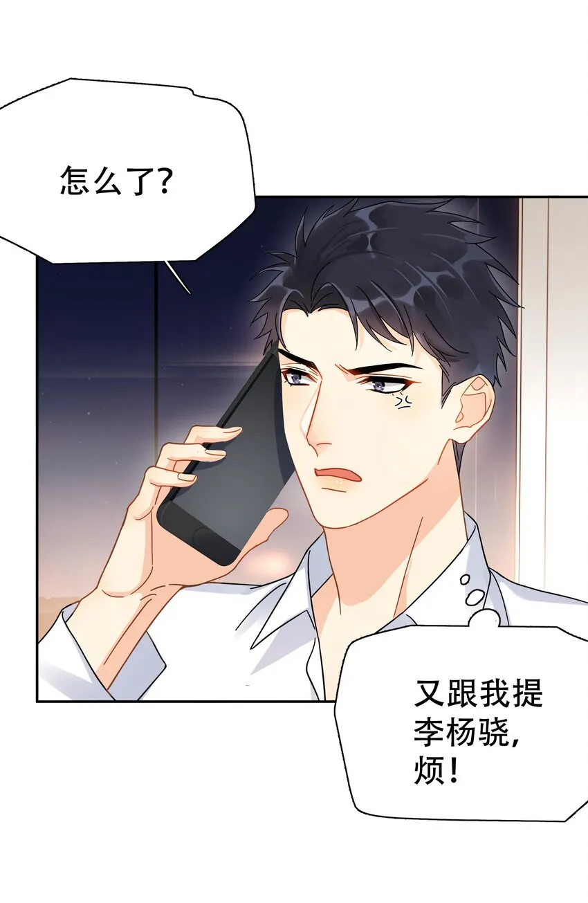 007 烧 第41页