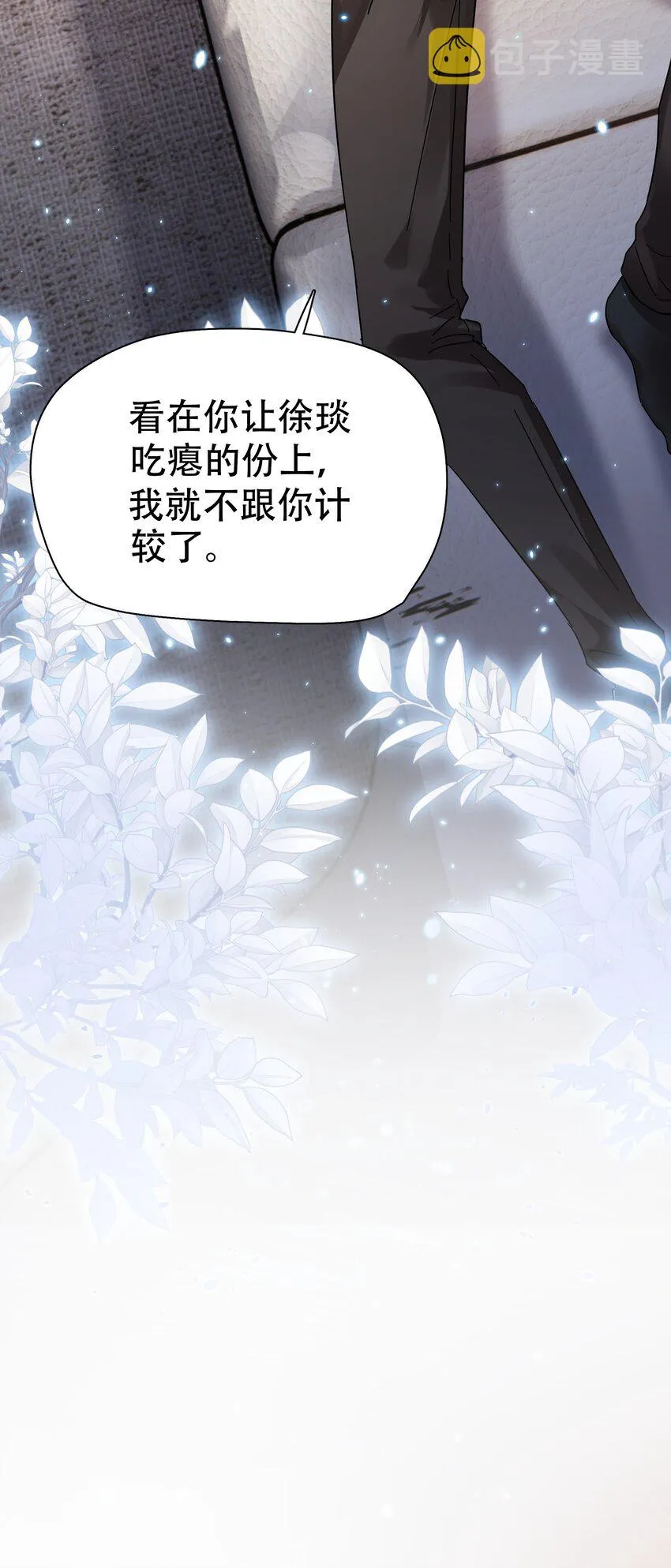 007 烧 第44页