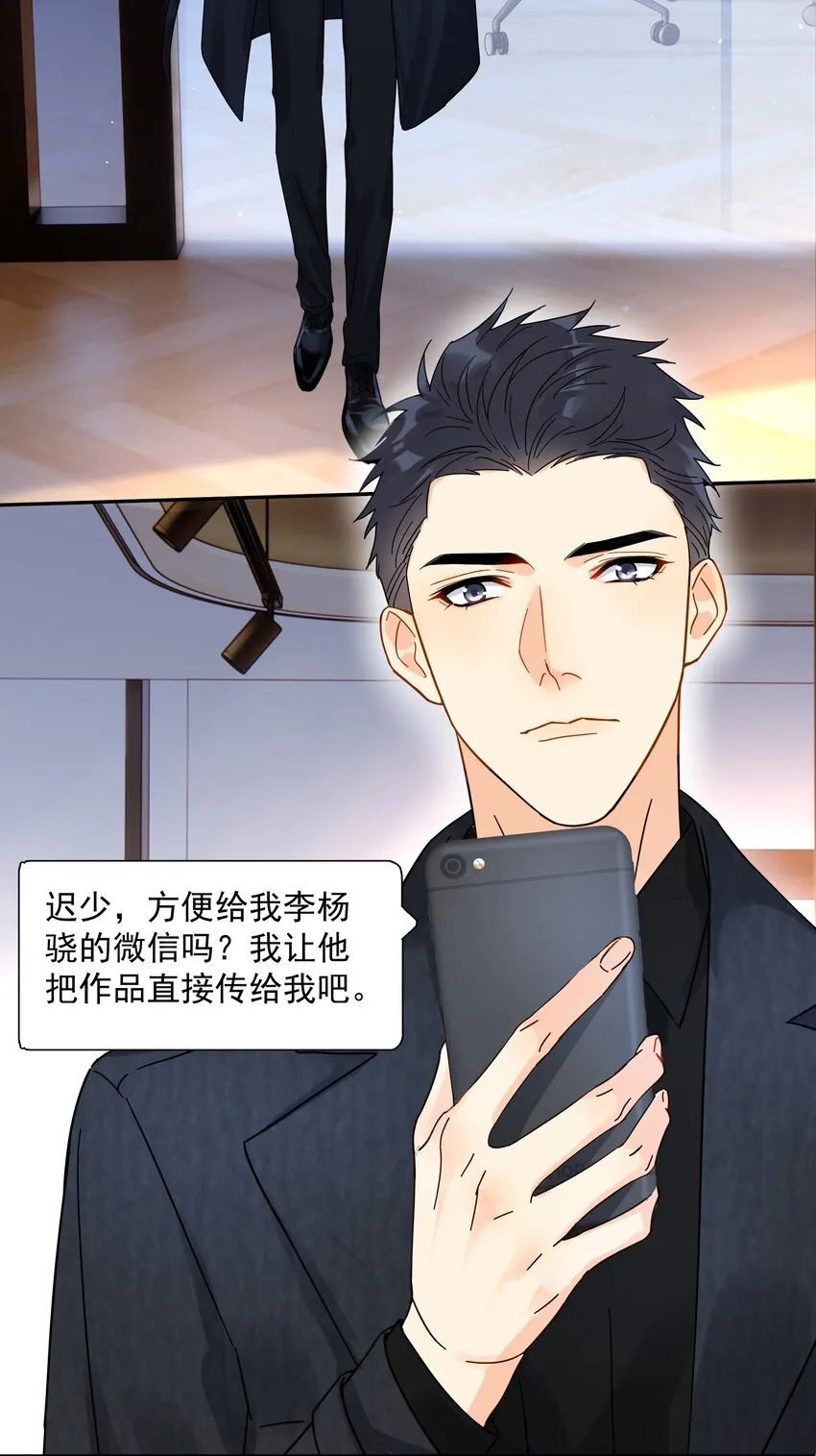 008 舞 第3页