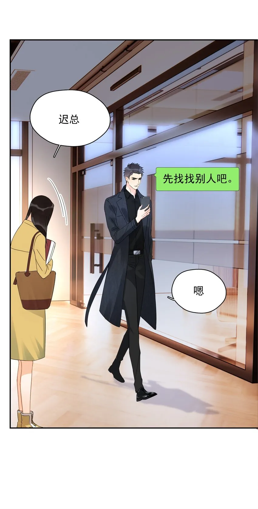 008 舞 第5页