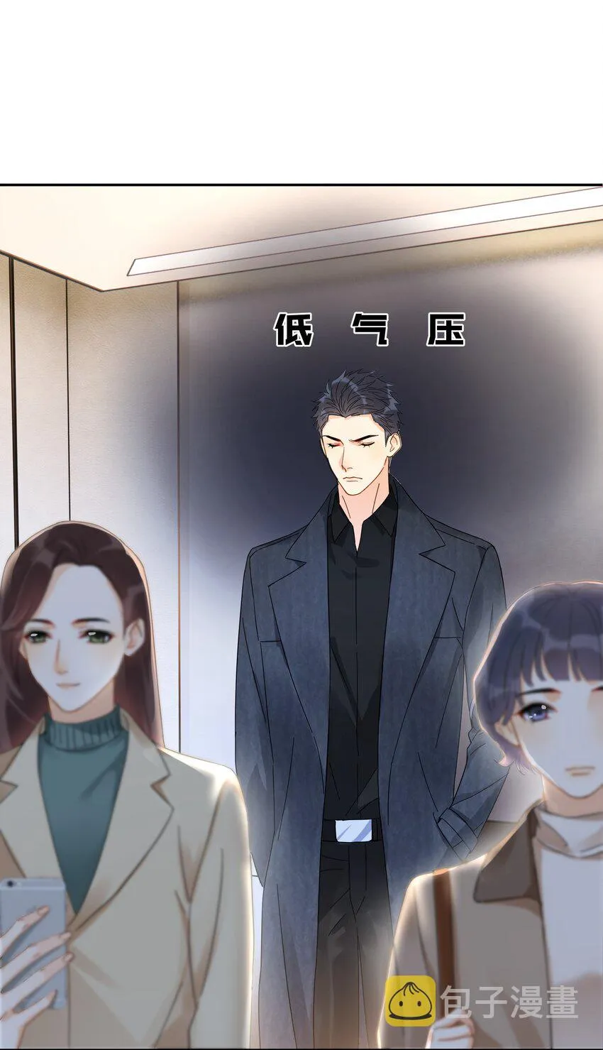 008 舞 第6页