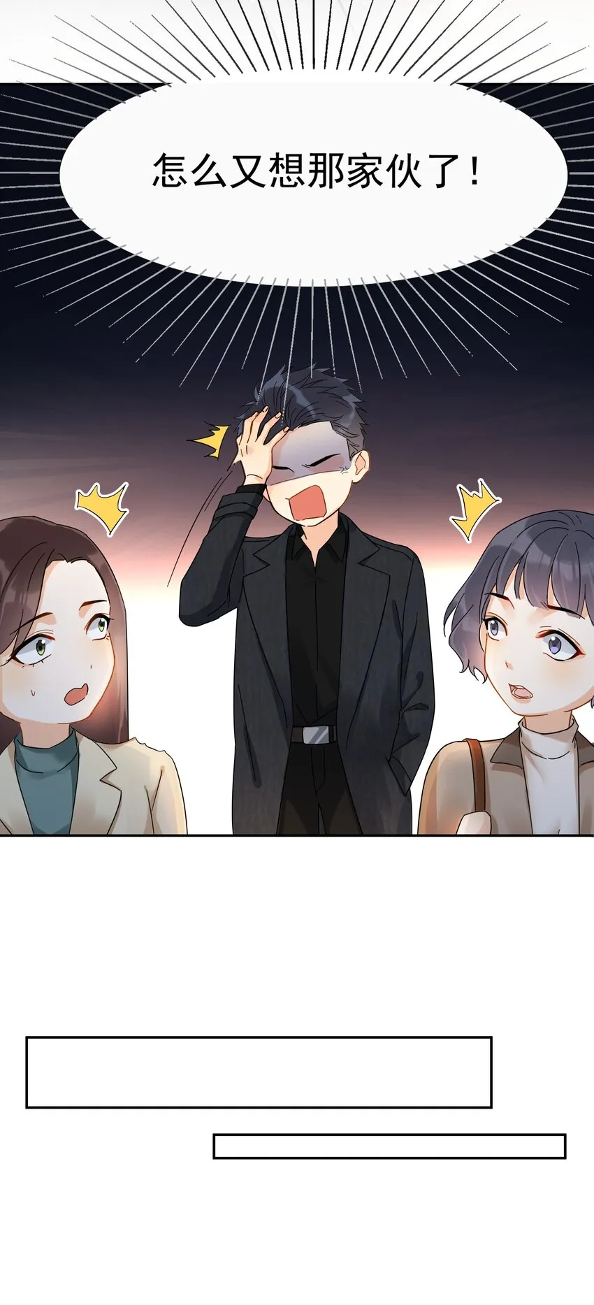 008 舞 第9页