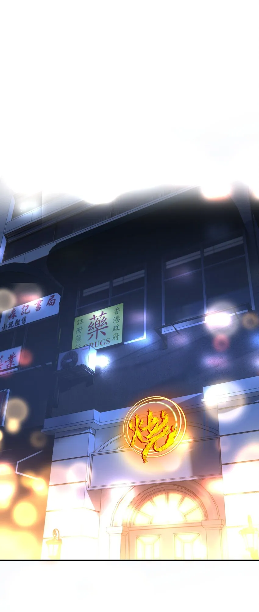 008 舞 第10页