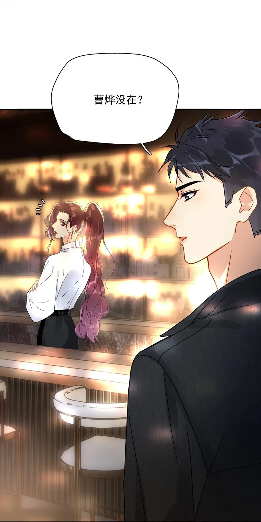 008 舞 第11页