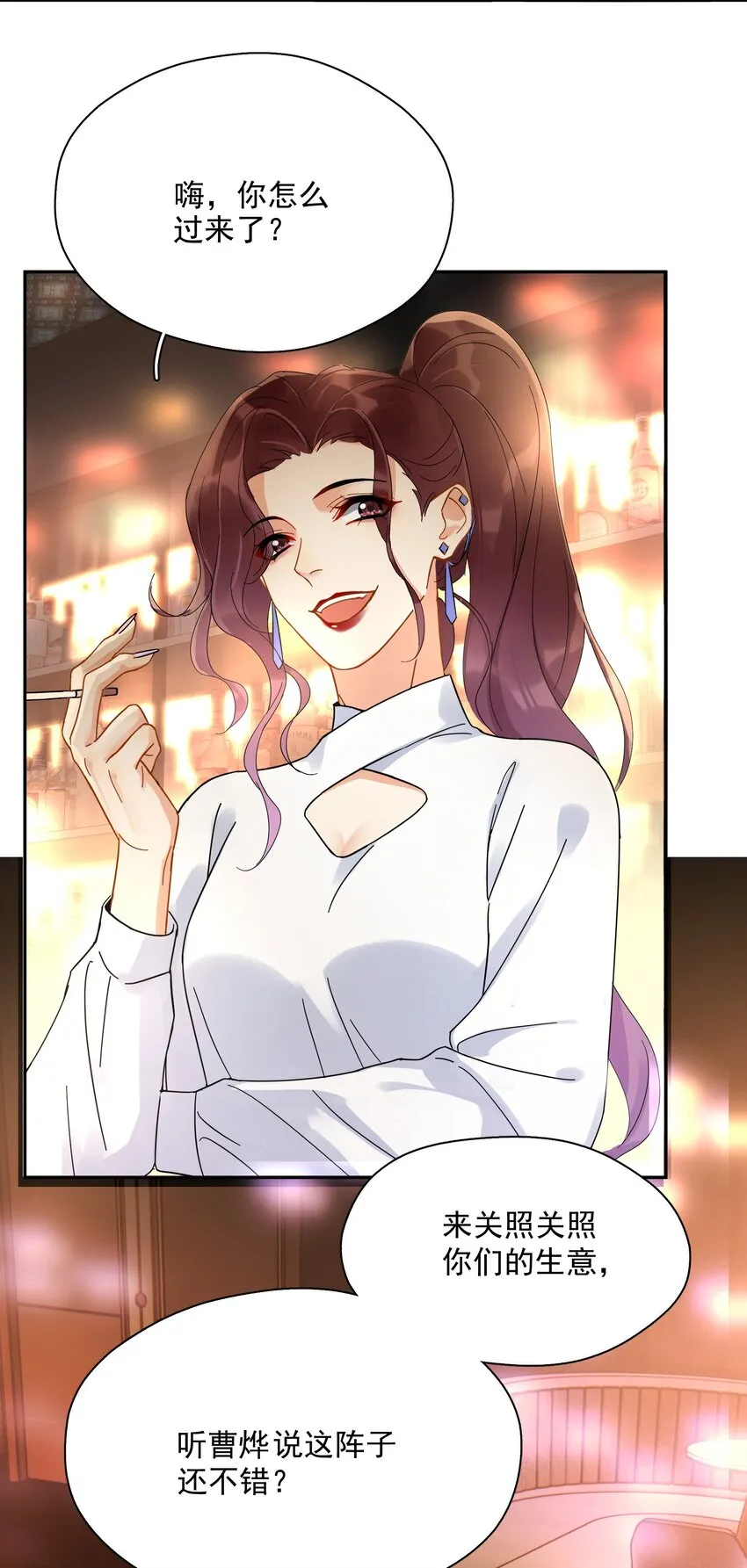 008 舞 第12页