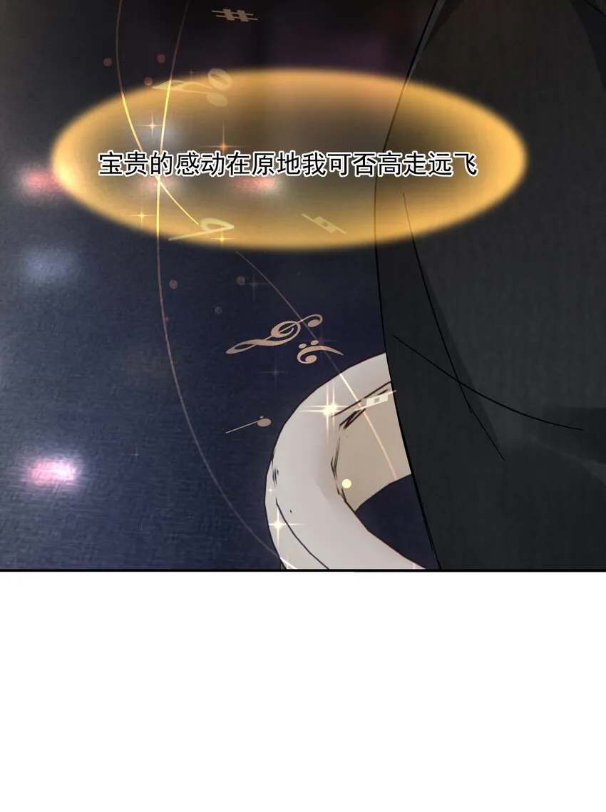 008 舞 第16页