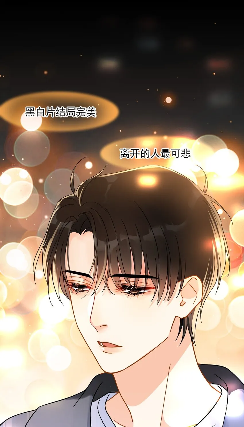 008 舞 第17页