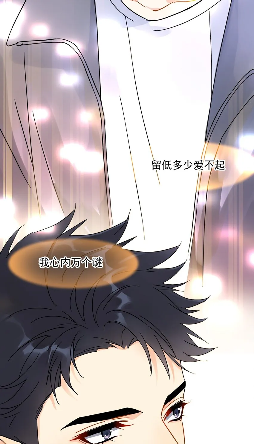 008 舞 第18页