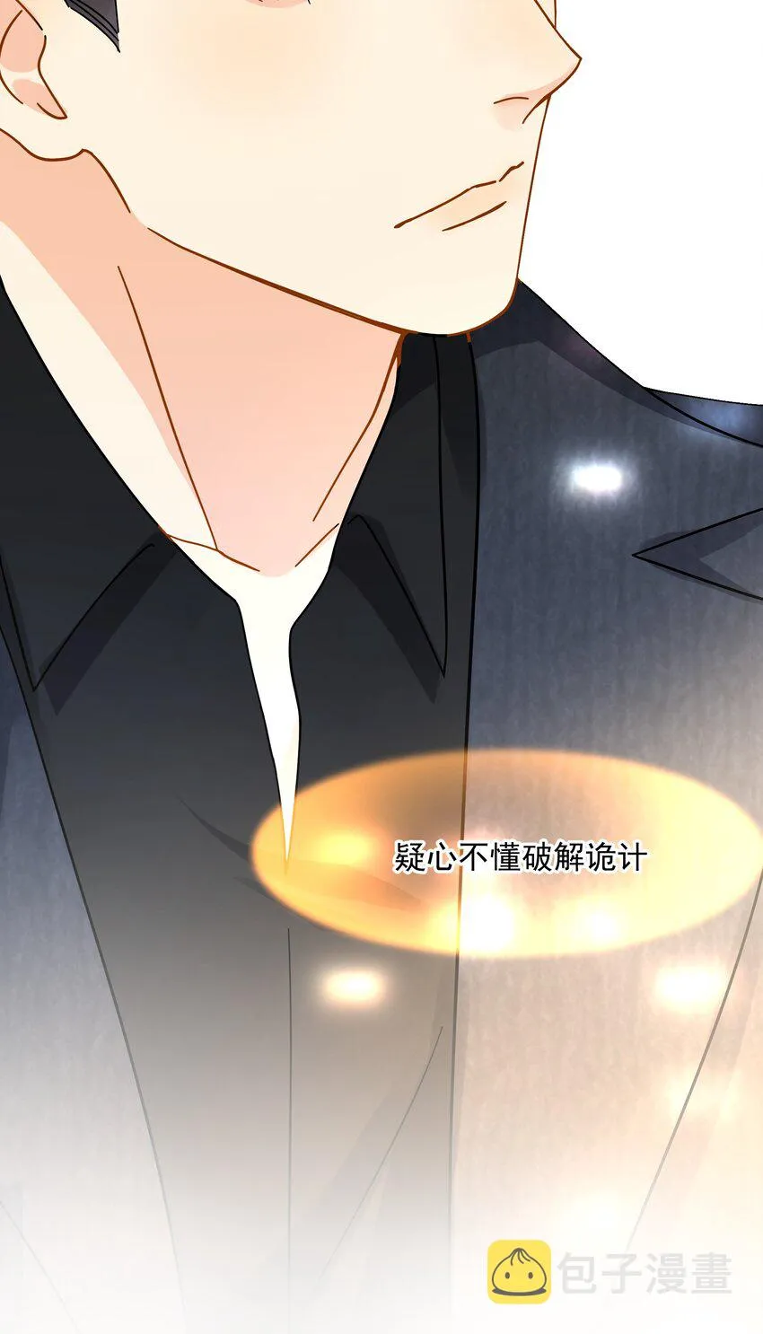 008 舞 第19页