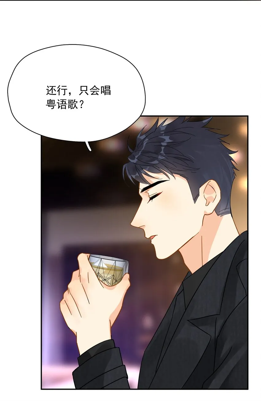 008 舞 第21页