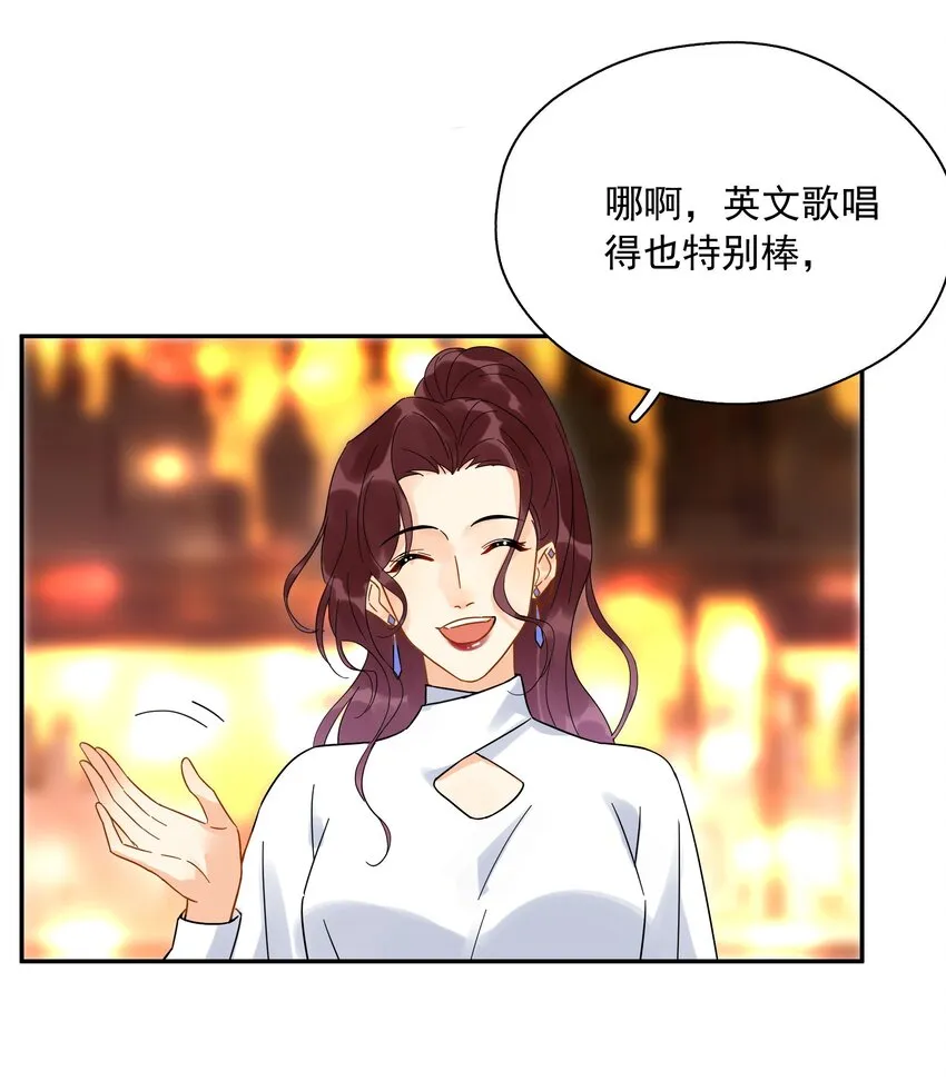 008 舞 第22页