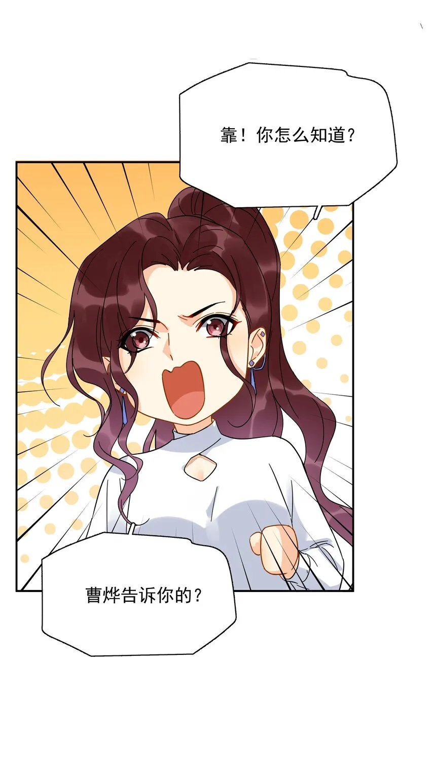 008 舞 第24页