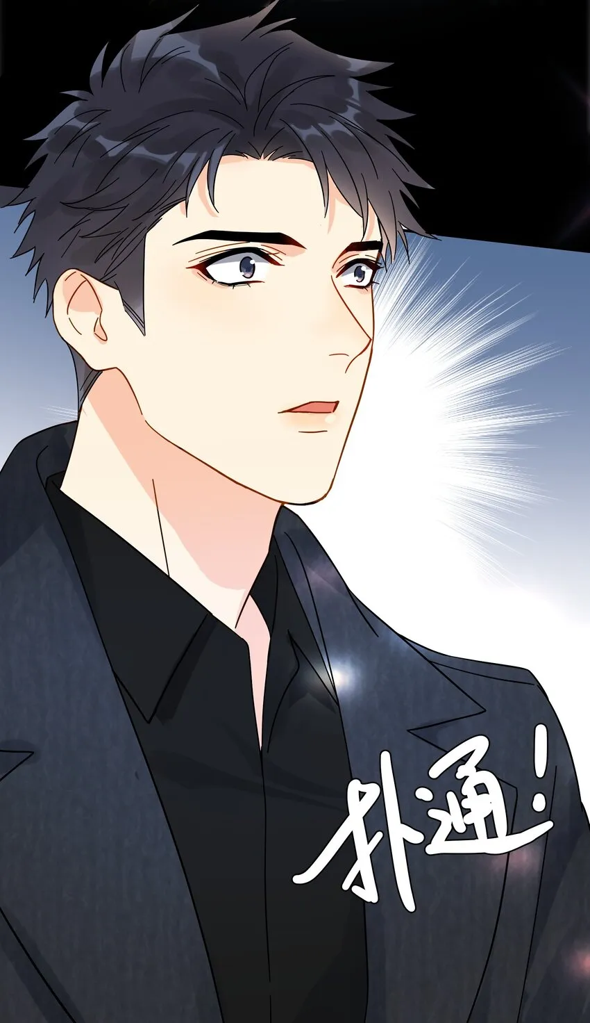 008 舞 第36页